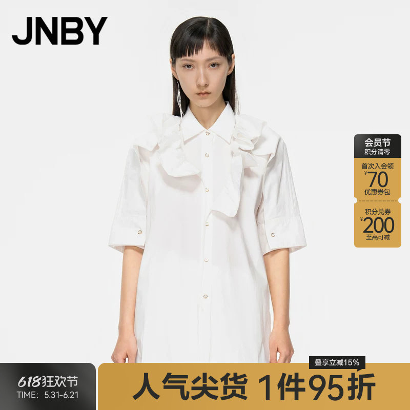 JNBY/江南布衣折扣春夏衬衫女通勤五分袖翻领宽松舒适A型设计感