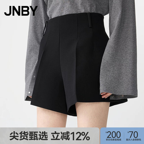 【春夏上新】JNBY/江南布衣春夏短裤休闲宽松喇叭5P5E10550