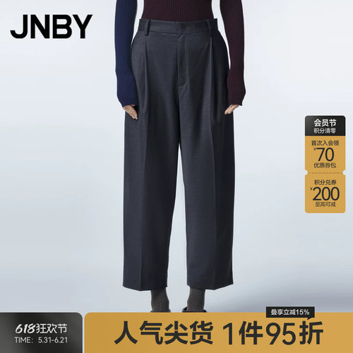 JNBY/江南布衣锥形休闲裤