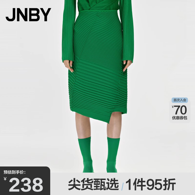 JNBY/江南布衣宽松通勤半身裙
