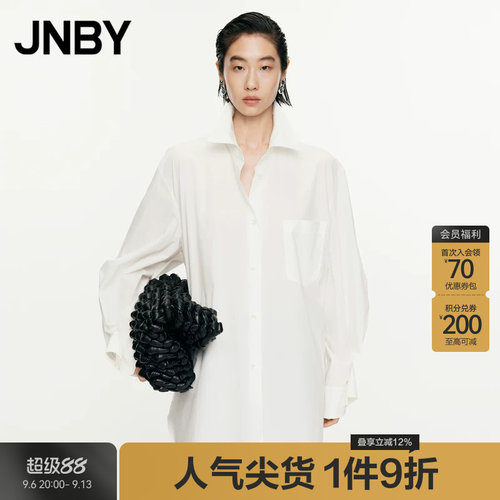 JNBY/江南布衣春秋衬衫女棉质宽松长袖衬衣挺阔柔软纯色5O8215960