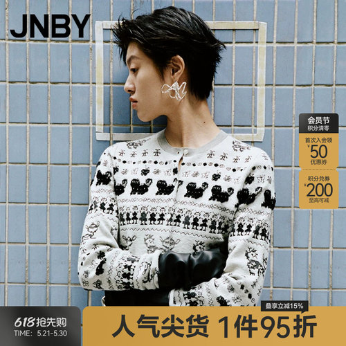 【100%绵羊毛】JNBY/江南布衣春秋针织开衫费尔岛毛衣5O9313090
