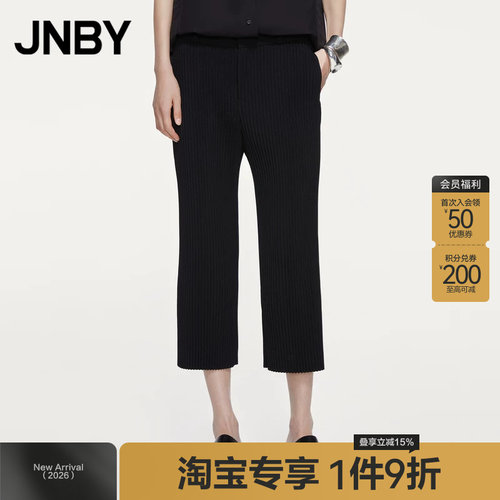 JNBY休闲松紧腰直筒裤