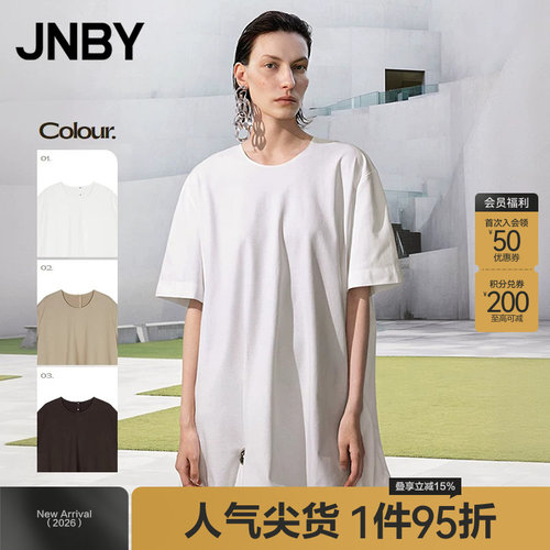 【春夏上新】JNBY/江南布衣25夏连衣裙短袖圆领A型5P4G11970