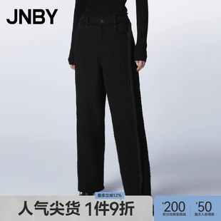 JNBY 女含羊毛编织感直筒长裤 简约复古裤 子 江南布衣秋冬休闲裤