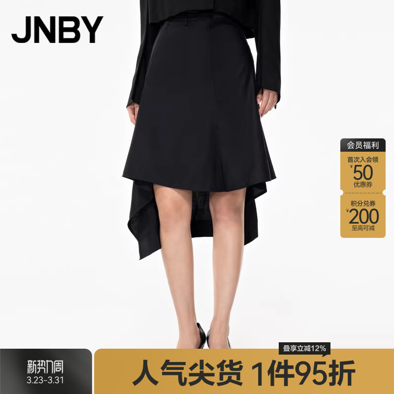JNBY/江南布衣折扣春夏半身裙A型简约通勤时尚不规则鱼尾裙通勤