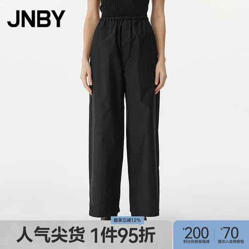 【春夏上新】JNBY/江南布衣春季休闲裤阔腿通勤九分裤女5P3E11720