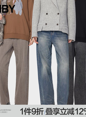 【ESG环保】JNBY/江南布衣秋冬牛仔裤进口环保直筒长裤5OAE12010