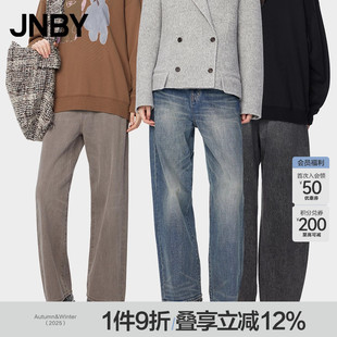 进口环保直筒长裤 江南布衣秋冬牛仔裤 JNBY 5OAE12010 ESG环保