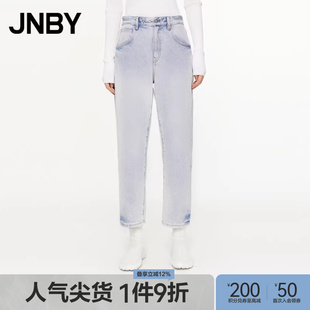 休闲复古通勤长裤 5O9E11040 江南布衣春秋牛仔宽松九分锥形裤 JNBY