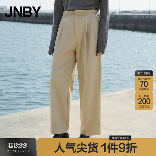 JNBY通勤全羊毛铅笔裤长裤