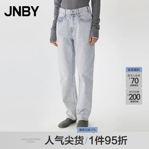 【春夏上新】JNBY/江南布衣25春牛仔长裤棉质锥形裤5P1E11480