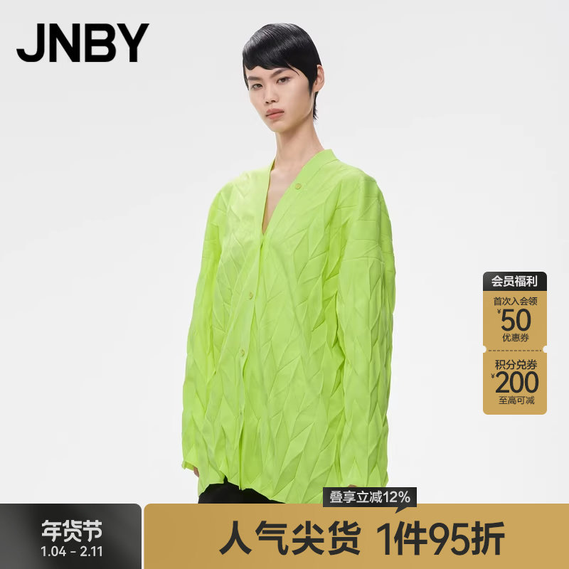 JNBY/江南布衣折扣春夏毛针织衫宽松开襟中长款宽松休闲外套女,女装/女士精品,毛针织衫,淘宝优惠券,粉丝福利购,淘宝优惠卷