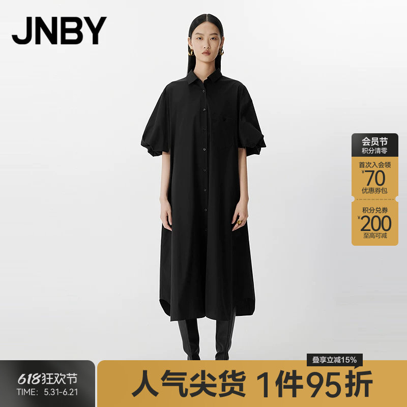 【春夏上新】JNBY/江南布衣春夏连衣裙A型衬衫领5P4G13010