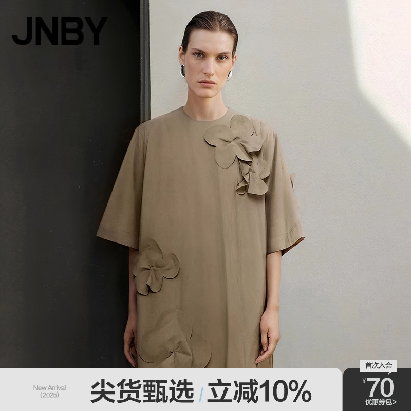JNBY/江南布衣夏季连衣裙立体花卉造型宽松短袖H型棉感轻礼服裙 - 封面