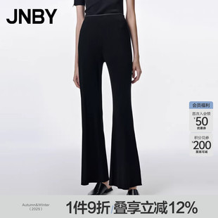 江南布衣春秋针织阔腿裤 JNBY 女宽松高腰微喇长裤 伊力特工艺