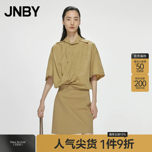 拼接短袖连衣裙JNBY/江南布衣