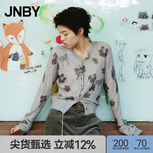 JNBY/江南布衣春秋针织开衫复古毛衣女印花坑条短款毛衫5O8314800