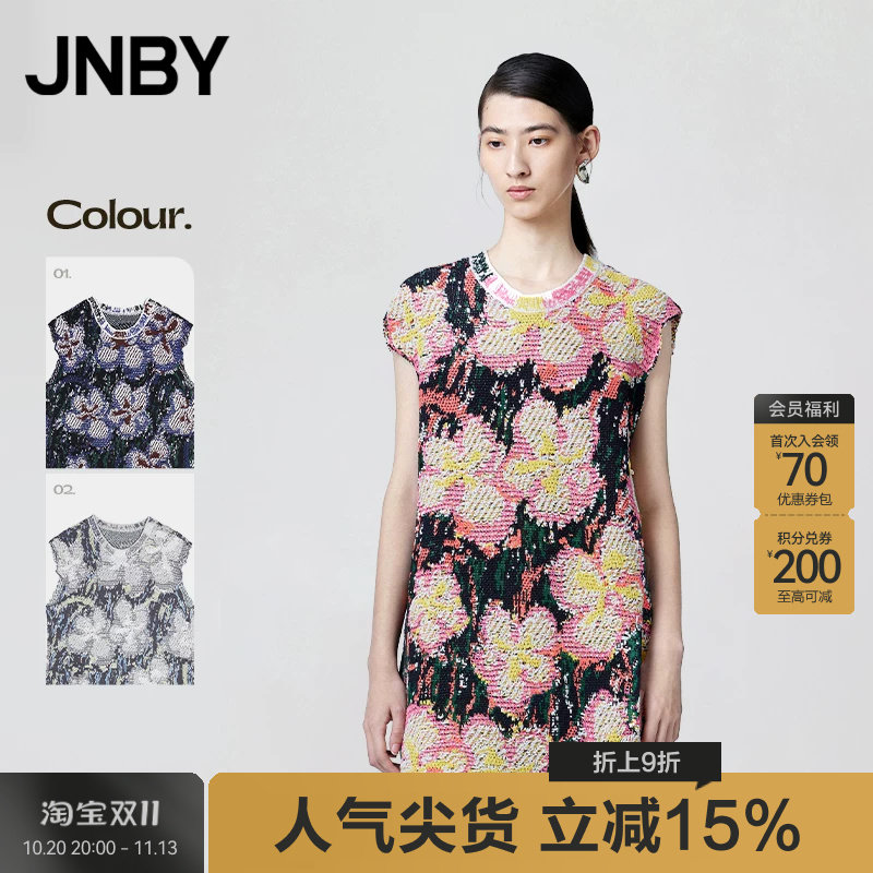 JNBY/江南布衣春夏碎花连衣裙女无袖撞色休闲通勤直筒裙5O2G13140
