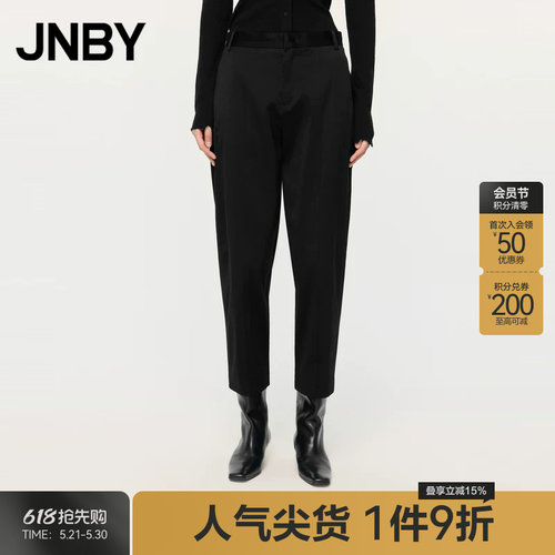 JNBY/江南布衣春秋季锥形裤宽松挺括通勤九分裤柔软挺括简约裤子