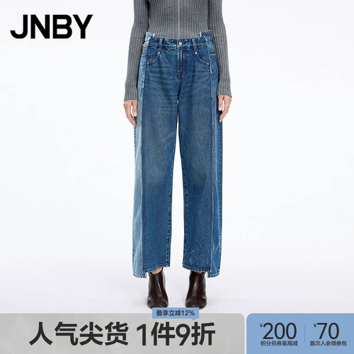 【秋冬上新】JNBY/江南布衣25秋牛仔裤棉质水洗直筒5P8E11830