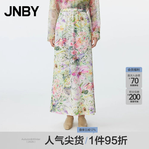 【春夏上新】JNBY/江南布衣25夏半身裙女宽松直筒5P6D15200