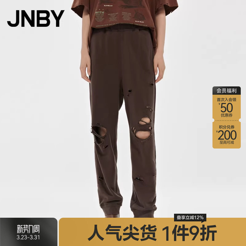 JNBY/江南布衣折扣秋冬束脚裤宽松破洞乞丐风九分裤通勤高腰女