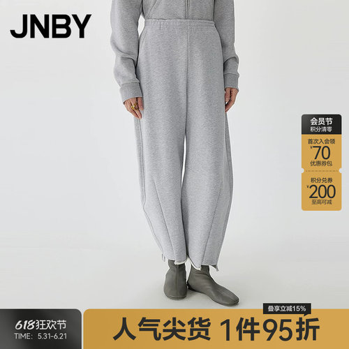 【春夏上新】JNBY/江南布衣25春休闲裤宽松通勤九分裤女5P2E14820