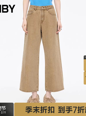 【商场同款】JNBY/江南布衣25秋新品牛仔裤棉质宽松阔腿5P9E12770
