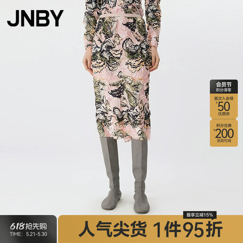 【春夏上新】JNBY/江南布衣25春半身裙女修身直筒5P3D13070