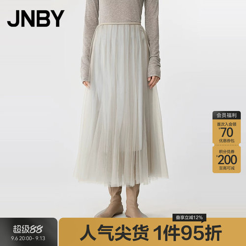 【春夏上新】JNBY/江南布衣春夏半身裙女宽松A型5P2D21910