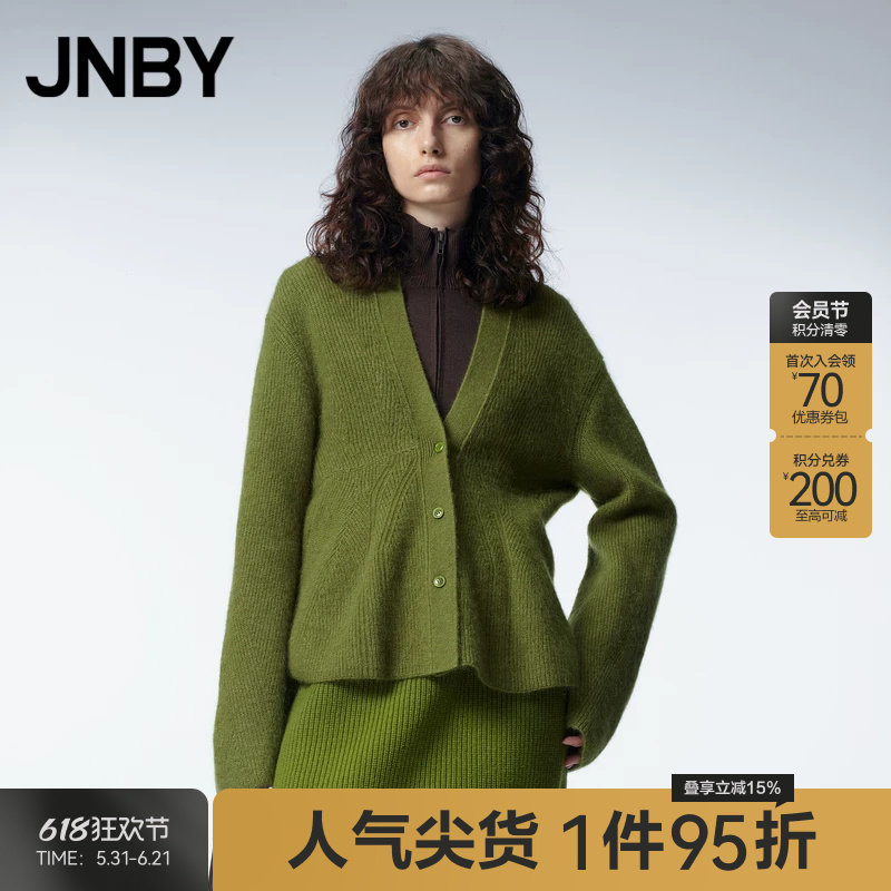 JNBY/江南布衣春秋针织衫深V领荷叶边下摆立体感休闲长袖通勤上衣