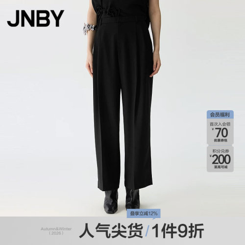 【春夏上新】JNBY/江南布衣25春休闲裤宽松阔腿裤5P2E11690