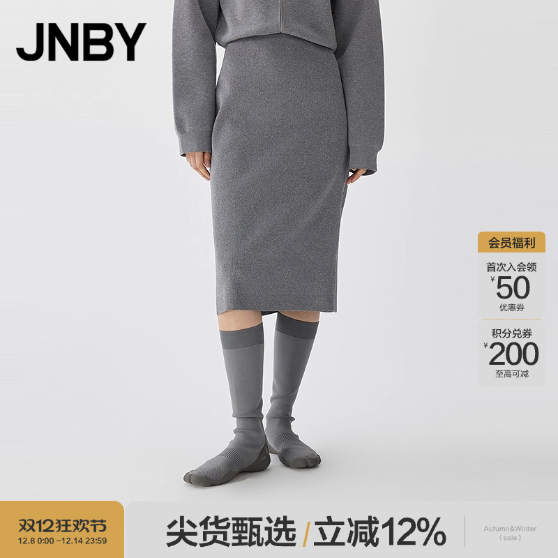 【早春上新】JNBY/江南布衣25春半身裙休闲通勤腰裙5P1D13190