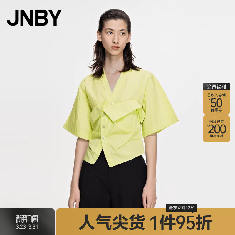 【早春上新】JNBY/江南布衣春夏V领衬衫女落肩短袖简约单排扣纯