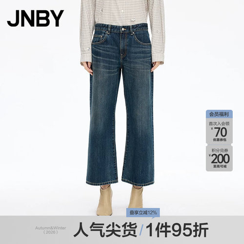 【秋冬上新】JNBY/江南布衣25冬牛仔裤女棉质喇叭5P0E11350