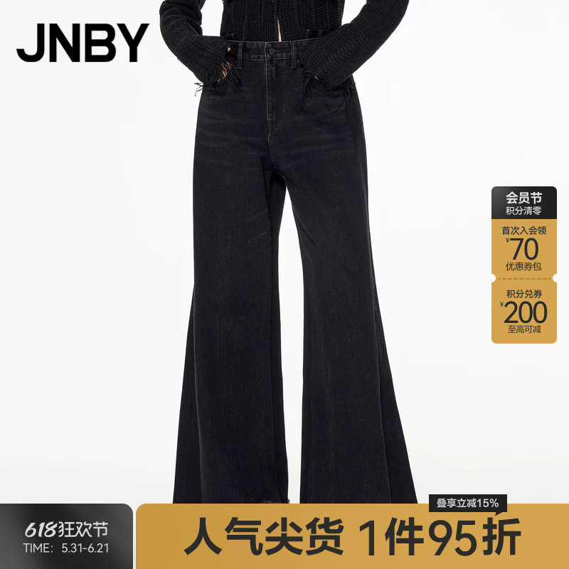 JNBY/江南布衣春秋水洗牛仔裤个性拼接高腰宽松休闲通勤裤子女
