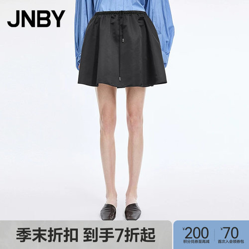 【季末折扣】JNBY/江南布衣26夏新品半身裙女A型休闲5Q4D15340