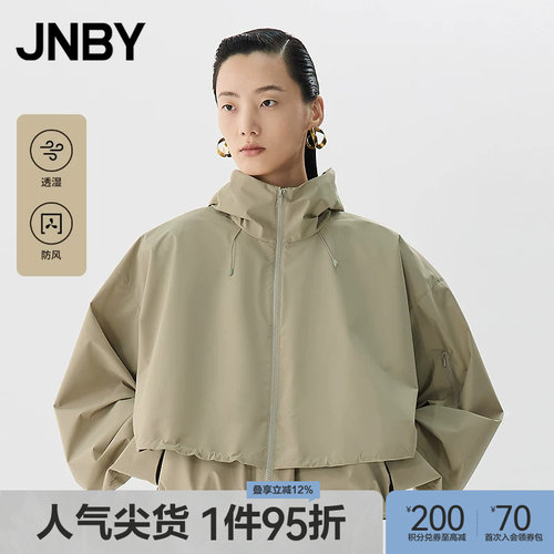 【春夏上新】JNBY/江南布衣25春夹克外套连帽宽松5P2611650