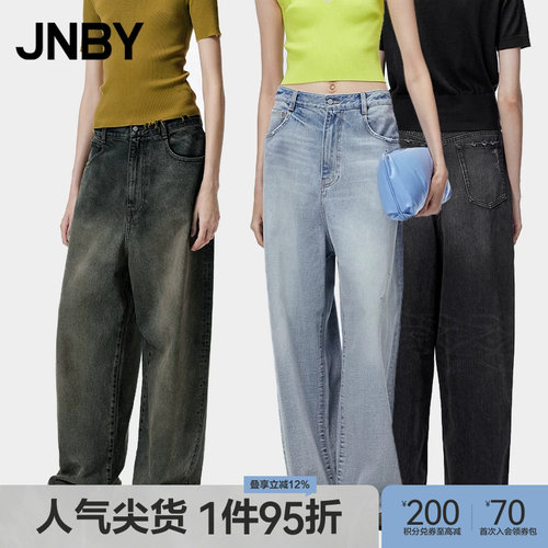 JNBY/江南布衣棉质水洗阔腿裤