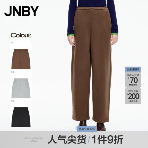 【秋冬上新】JNBY/江南布衣休闲裤宽松气质直筒裤女裤装5P0E12750