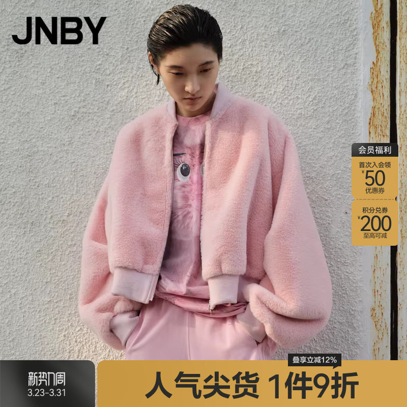 JNBY/江南布衣秋冬季女仿兔毛皮草毛毛外套宽松短款棒球服夹克女