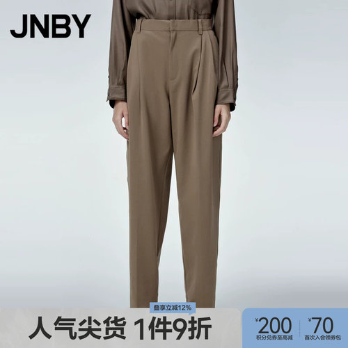 JNBY/江南布衣春秋季休闲裤女锥形裤简约纯色宽松通勤长裤铅笔裤