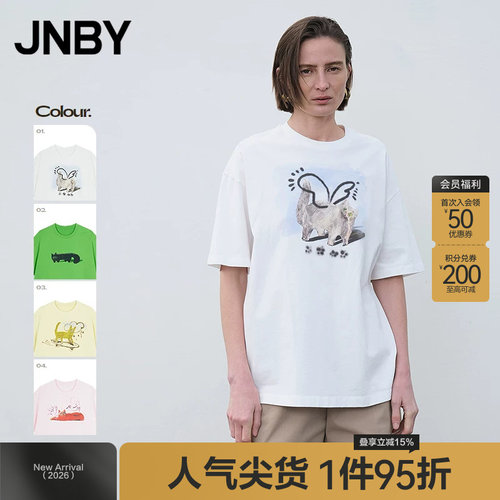 【春夏上新】JNBY/江南布衣25夏新品T恤宽松圆领短袖5P4112720