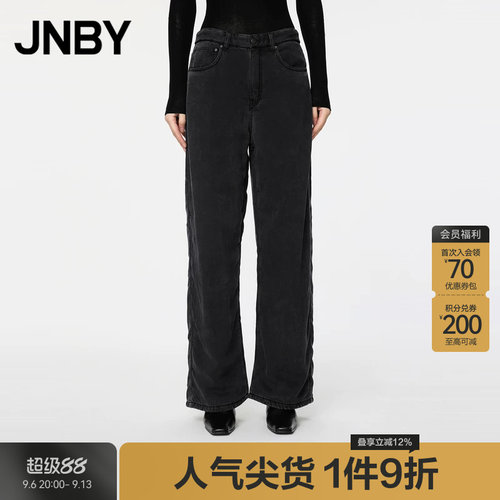 JNBY/江南布衣秋冬莱赛尔牛仔阔腿裤顺滑柔软休闲5OAE12810