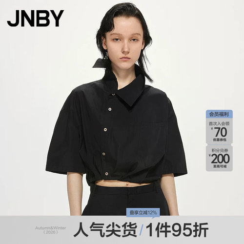 JNBY/江南布衣中袖宽松衬衫