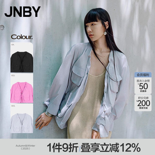 【UPF50+】JNBY/江南布衣夏季女装防晒服夹克女宽松通勤5O4615840