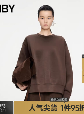 JNBY/江南布衣秋冬卫衣女宽松套头圆领宽松柔软休闲百搭5OB415840