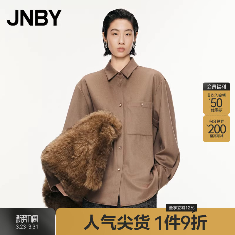【早秋上新】JNBY/江南布衣秋冬呢大衣含羊绒衬衫领时尚休闲