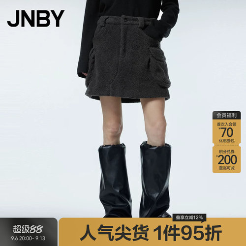 JNBY/江南布衣秋冬腰裙女短款裙子半身裙A字简约灰通勤5NBD10330